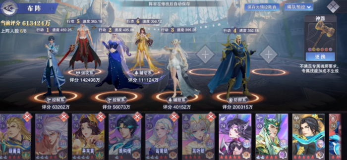 斗罗大陆魂师对决灵冰斗罗怎么打2