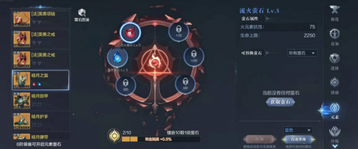 全民奇迹魔战士天赋如何加点2