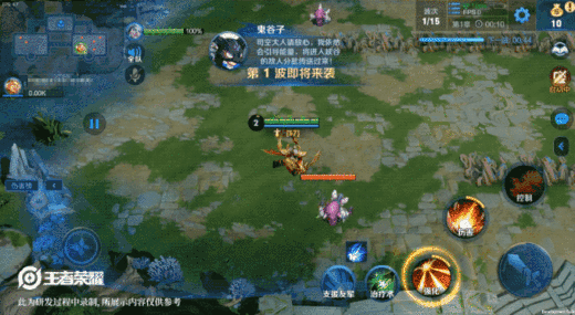 王者荣耀守卫峡谷PvE限时模式是什么3