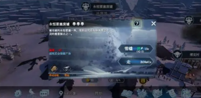冰原守卫者疯王的宝藏怎么开图3